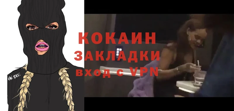 KRAKEN ссылка  Байкальск  КОКАИН VHQ 